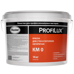 Profilux_master_KM0